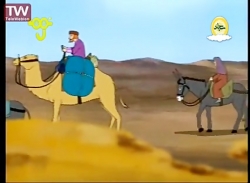 کارتون داستان خدمتگزار (حضرت امام سجاد (ع) )